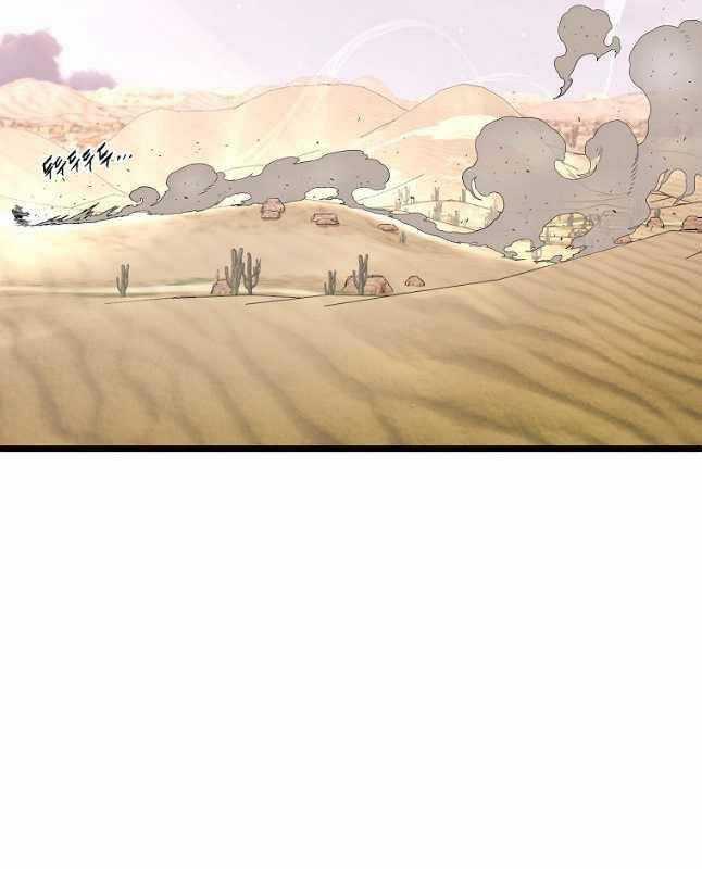 Đăng Nhập Murim - Chương 146 - Trang 80