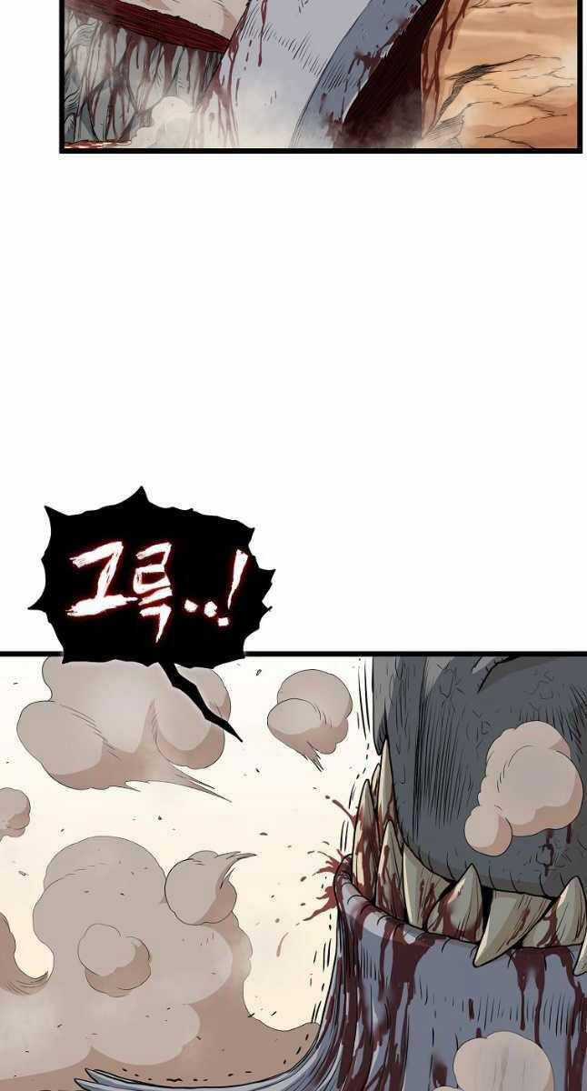 Đăng Nhập Murim - Chương 146 - Trang 9