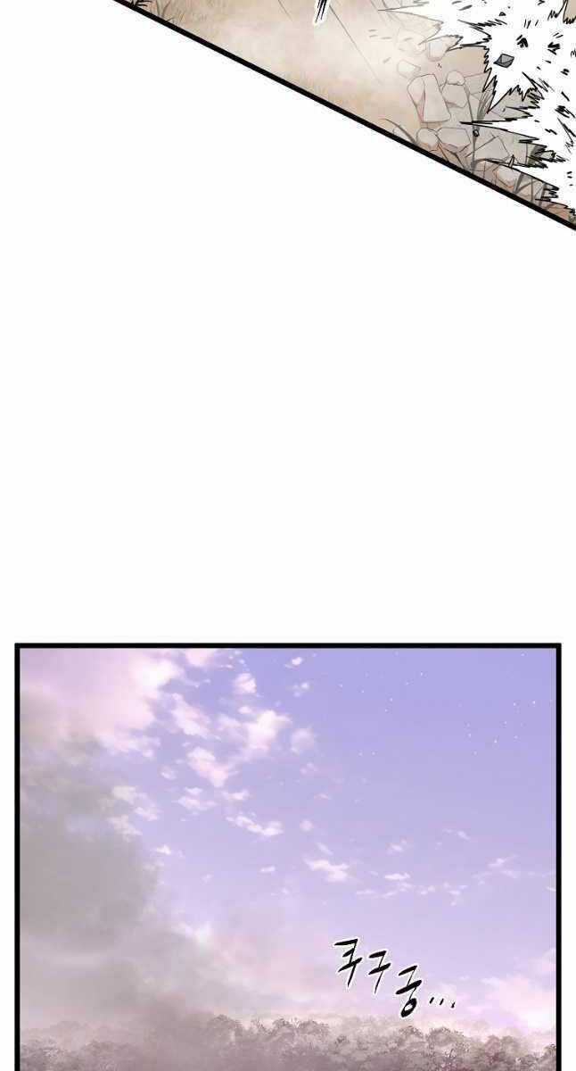 Đăng Nhập Murim - Chương 147 - Trang 19