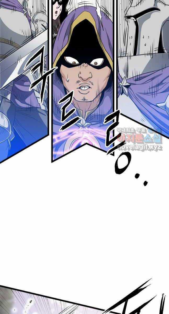 Đăng Nhập Murim - Chương 147 - Trang 37