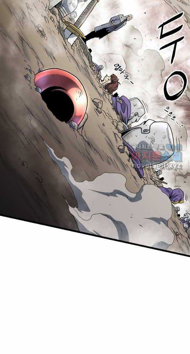 Đăng Nhập Murim - Chương 147 - Trang 46