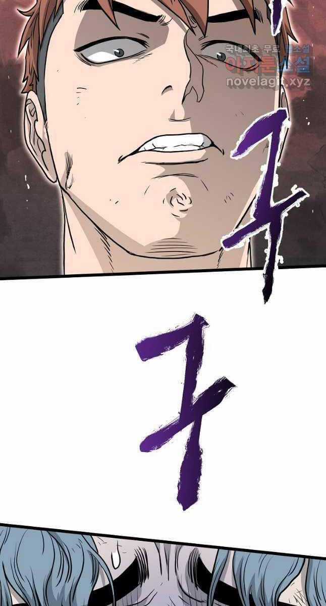 Đăng Nhập Murim - Chương 147 - Trang 58