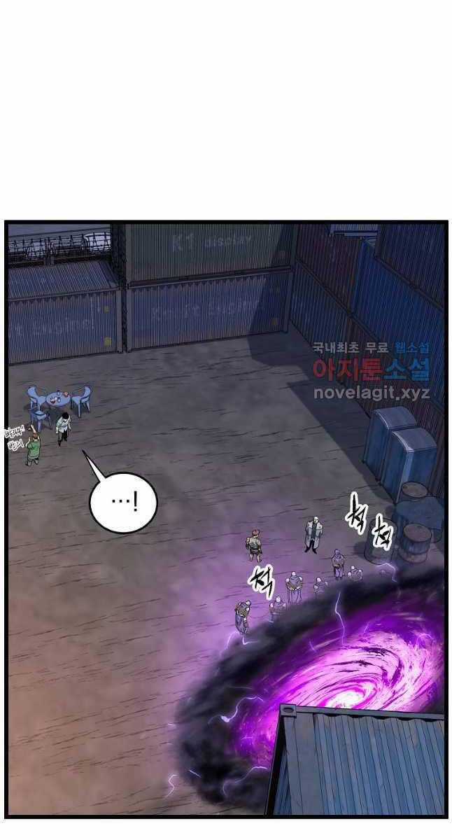 Đăng Nhập Murim - Chương 147 - Trang 85