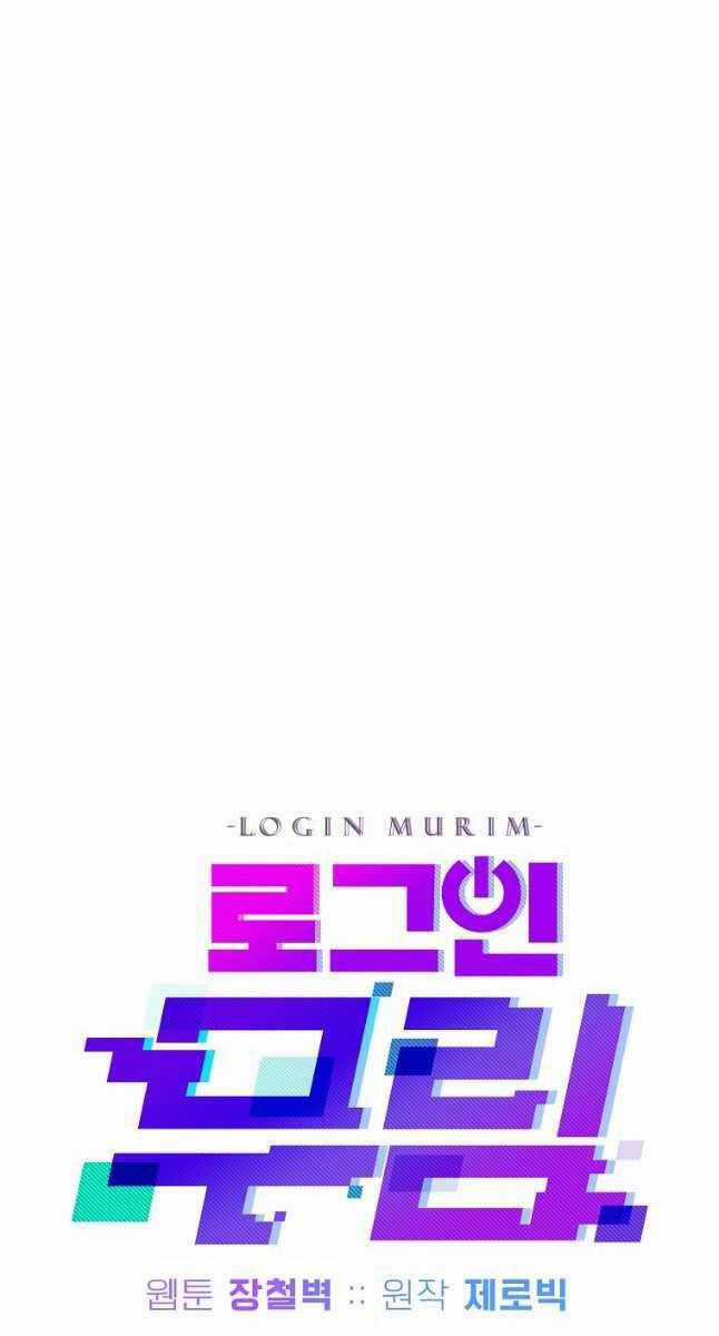 Đăng Nhập Murim - Chương 148 - Trang 28