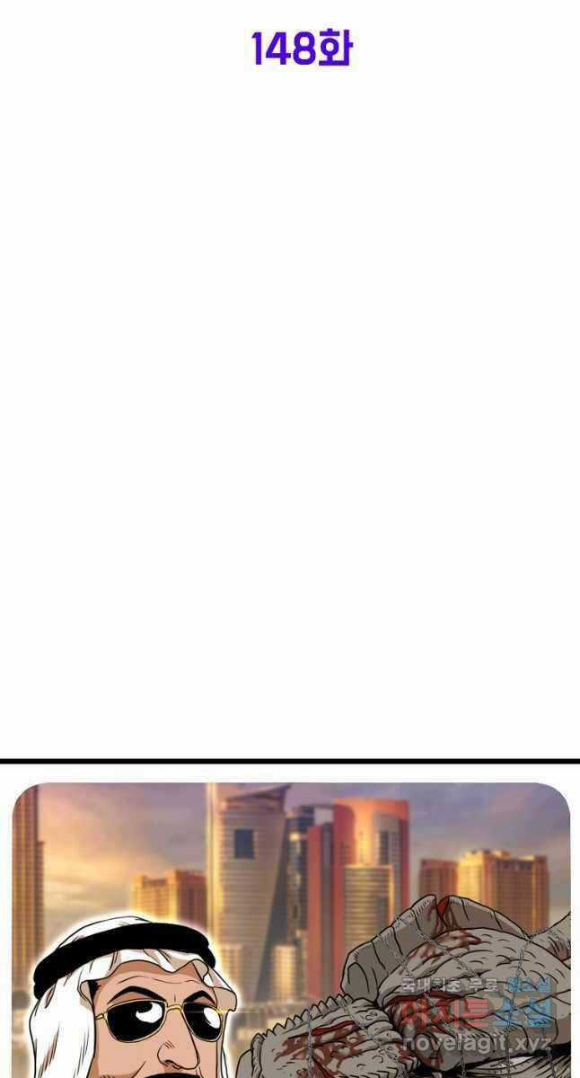 Đăng Nhập Murim - Chương 148 - Trang 29