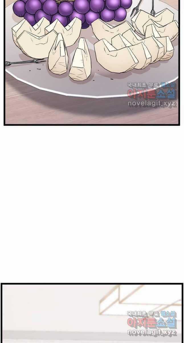 Đăng Nhập Murim - Chương 148 - Trang 48