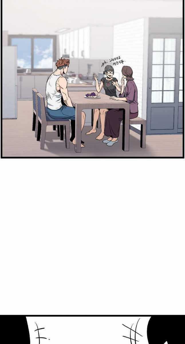 Đăng Nhập Murim - Chương 148 - Trang 49