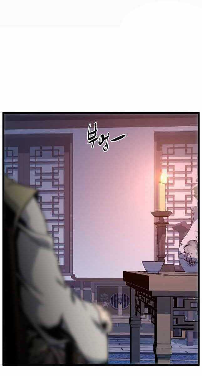 Đăng Nhập Murim - Chương 148 - Trang 83