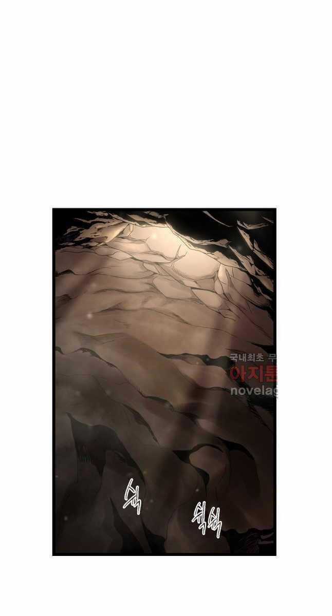 Đăng Nhập Murim - Chương 149 - Trang 33