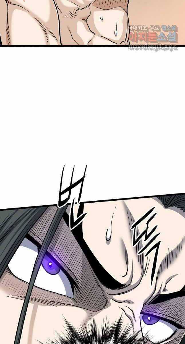 Đăng Nhập Murim - Chương 149 - Trang 42