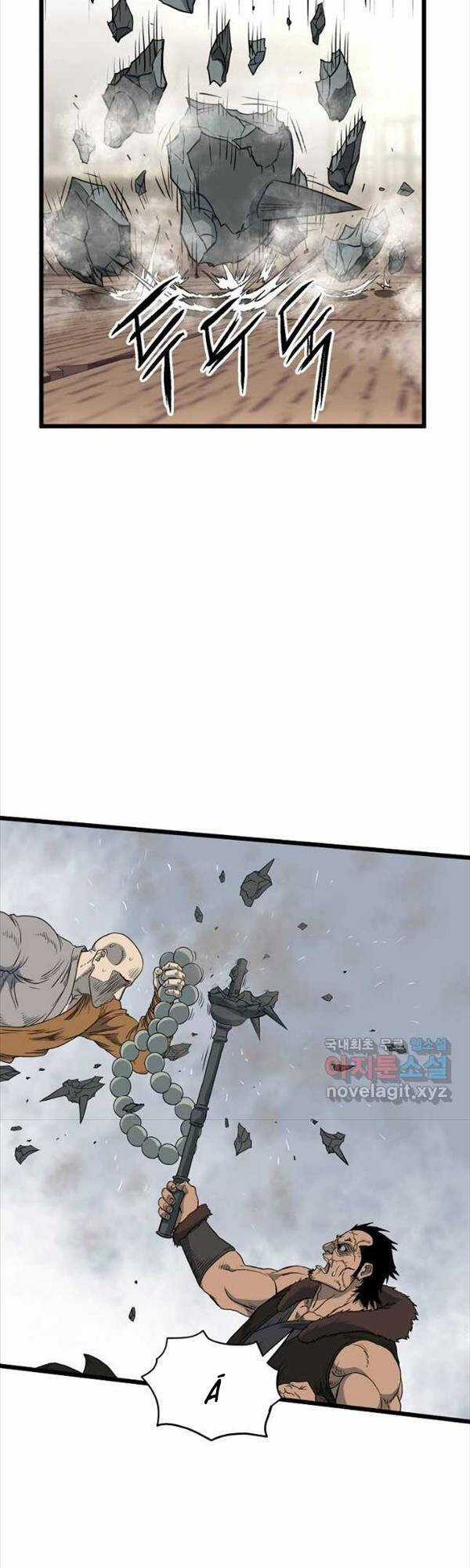 Đăng Nhập Murim - Chương 150 - Trang 45