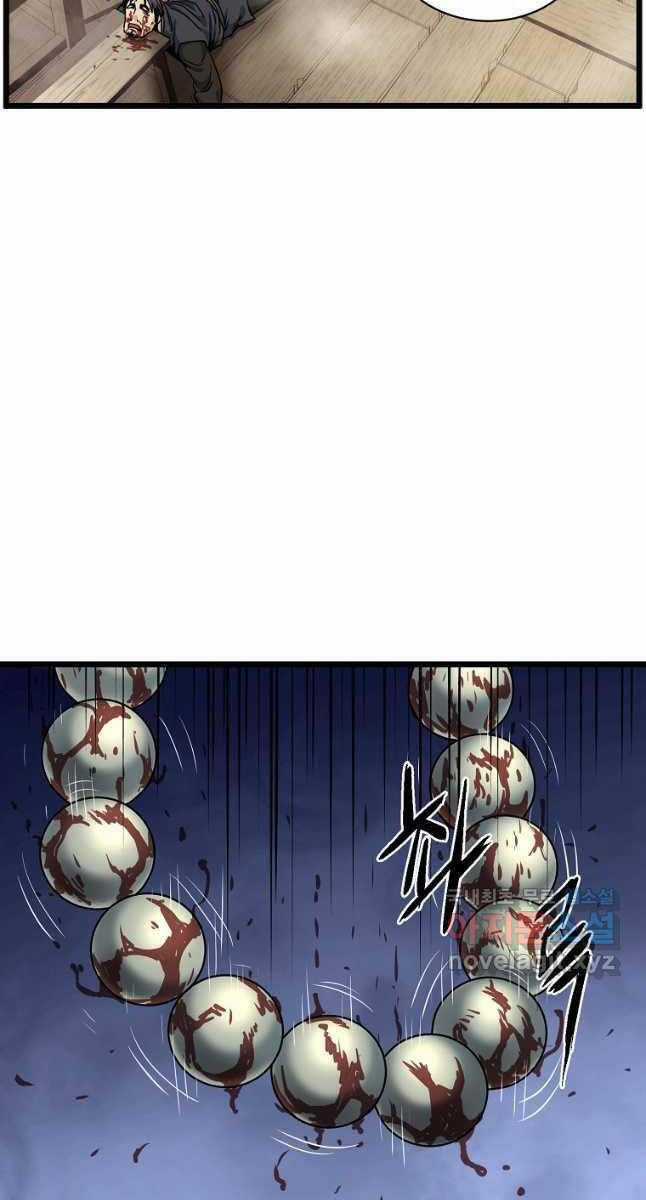 Đăng Nhập Murim - Chương 151 - Trang 17