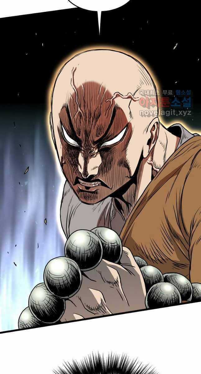 Đăng Nhập Murim - Chương 151 - Trang 4