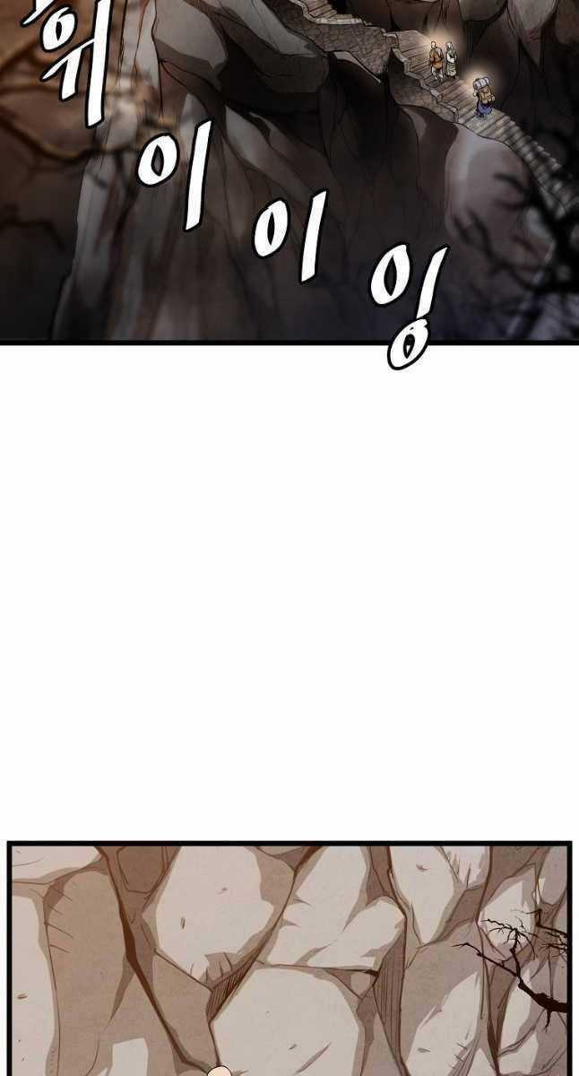 Đăng Nhập Murim - Chương 151 - Trang 37