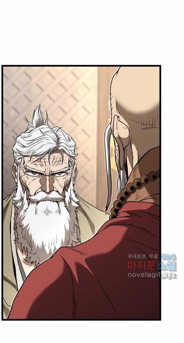 Đăng Nhập Murim - Chương 152 - Trang 20