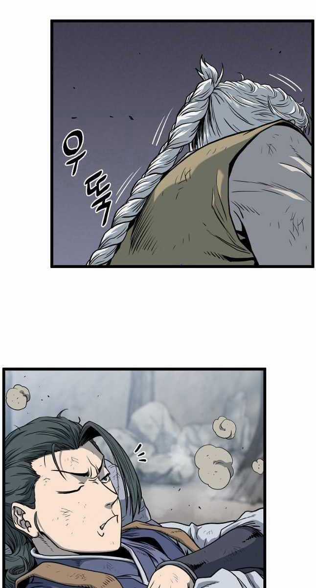 Đăng Nhập Murim - Chương 152 - Trang 64