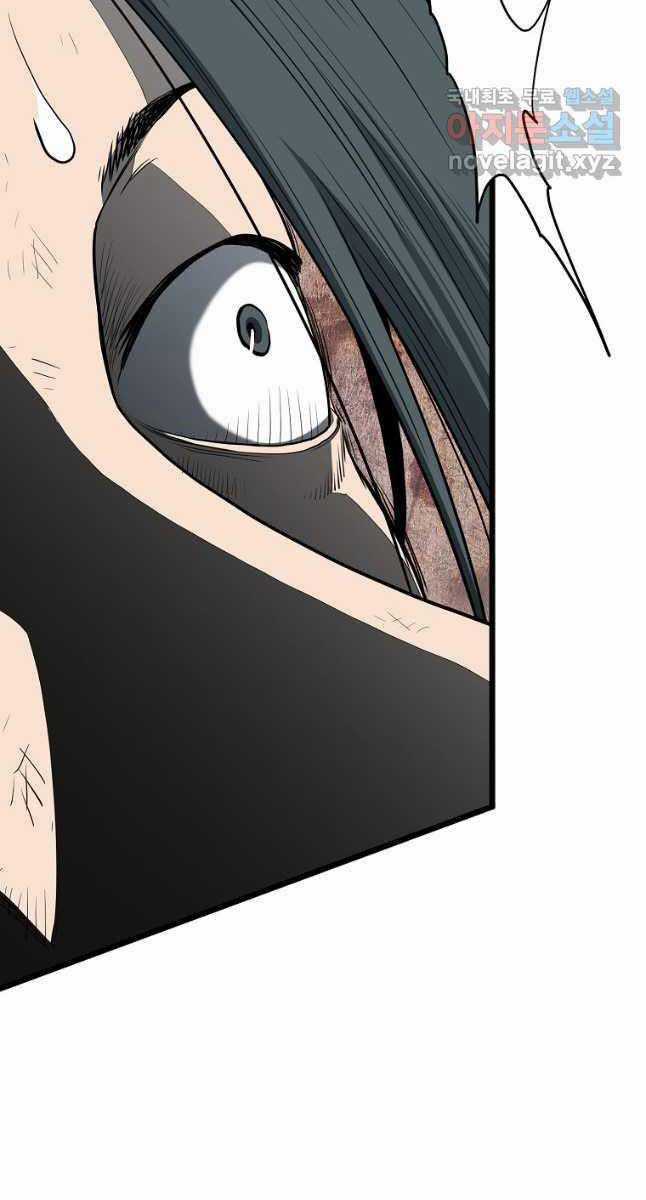 Đăng Nhập Murim - Chương 152 - Trang 67