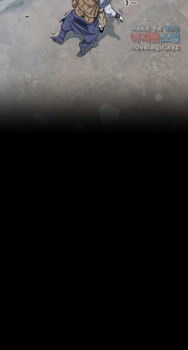 Đăng Nhập Murim - Chương 152 - Trang 81