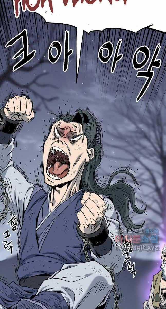 Đăng Nhập Murim - Chương 152 - Trang 92