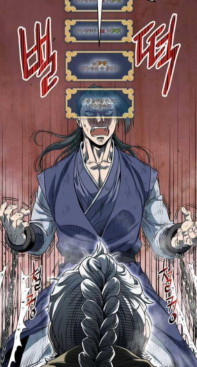 Đăng Nhập Murim - Chương 153 - Trang 40