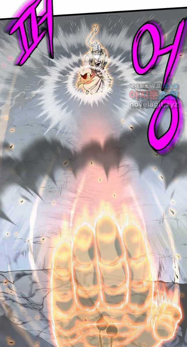 Đăng Nhập Murim - Chương 153 - Trang 49