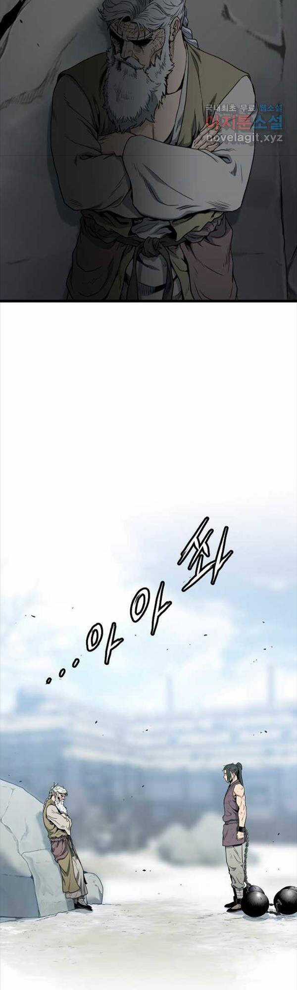 Đăng Nhập Murim - Chương 154 - Trang 17