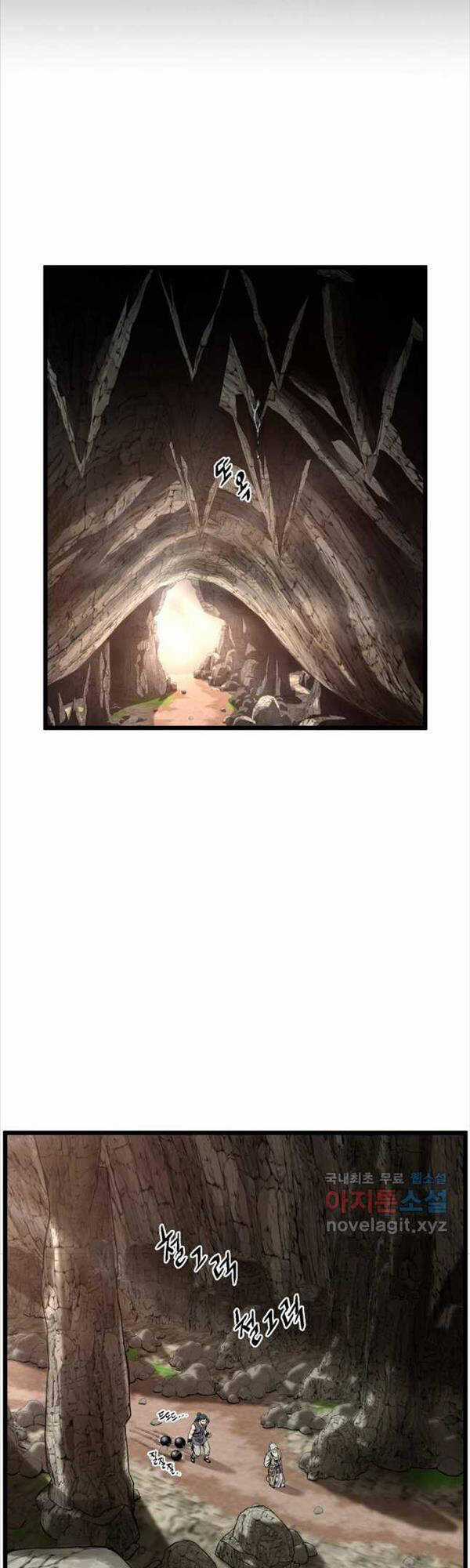 Đăng Nhập Murim - Chương 154 - Trang 21