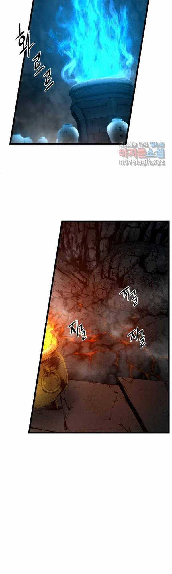 Đăng Nhập Murim - Chương 154 - Trang 34