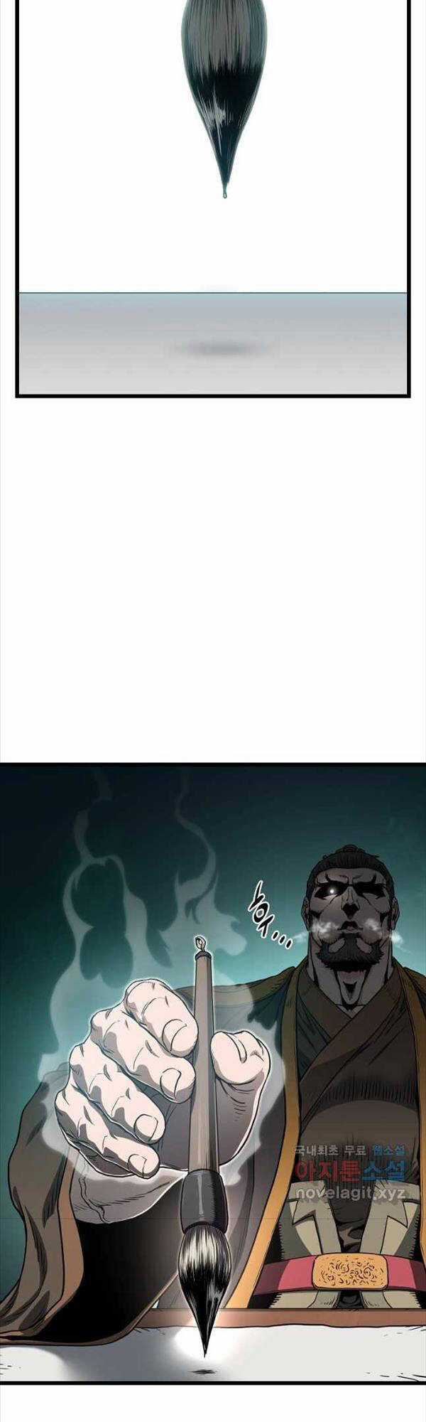 Đăng Nhập Murim - Chương 154 - Trang 65