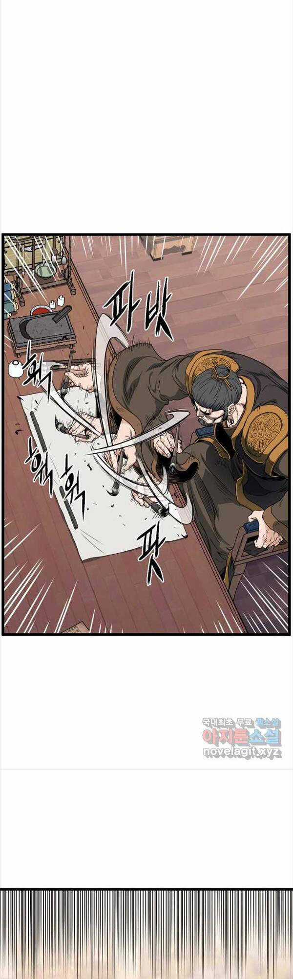 Đăng Nhập Murim - Chương 154 - Trang 66