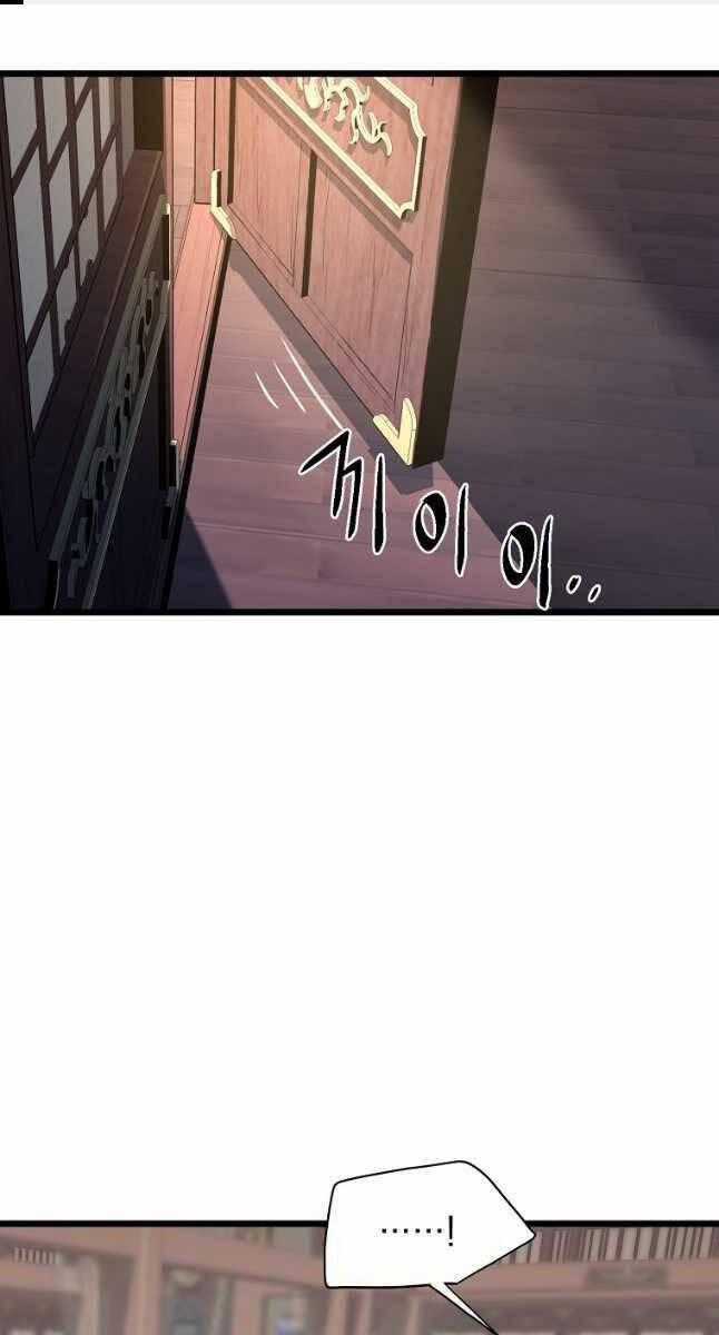 Đăng Nhập Murim - Chương 155 - Trang 1