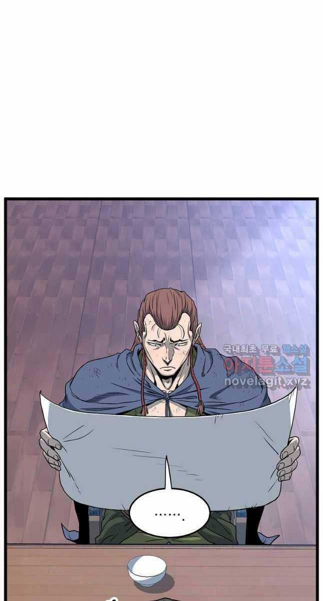 Đăng Nhập Murim - Chương 155 - Trang 41