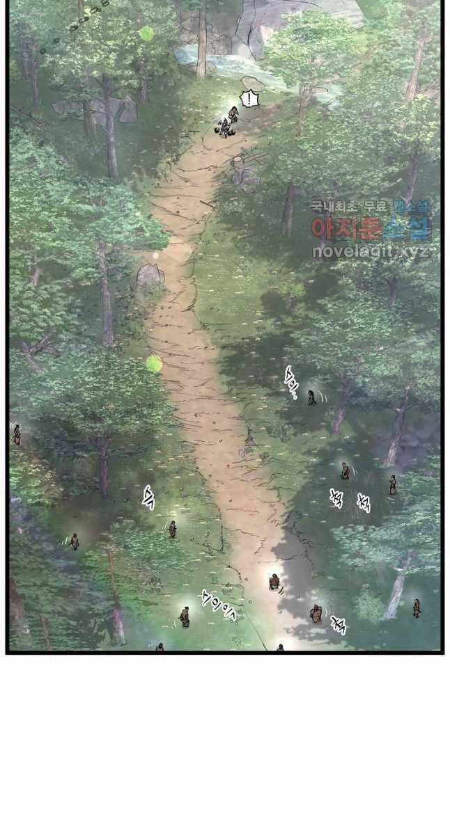 Đăng Nhập Murim - Chương 155 - Trang 86