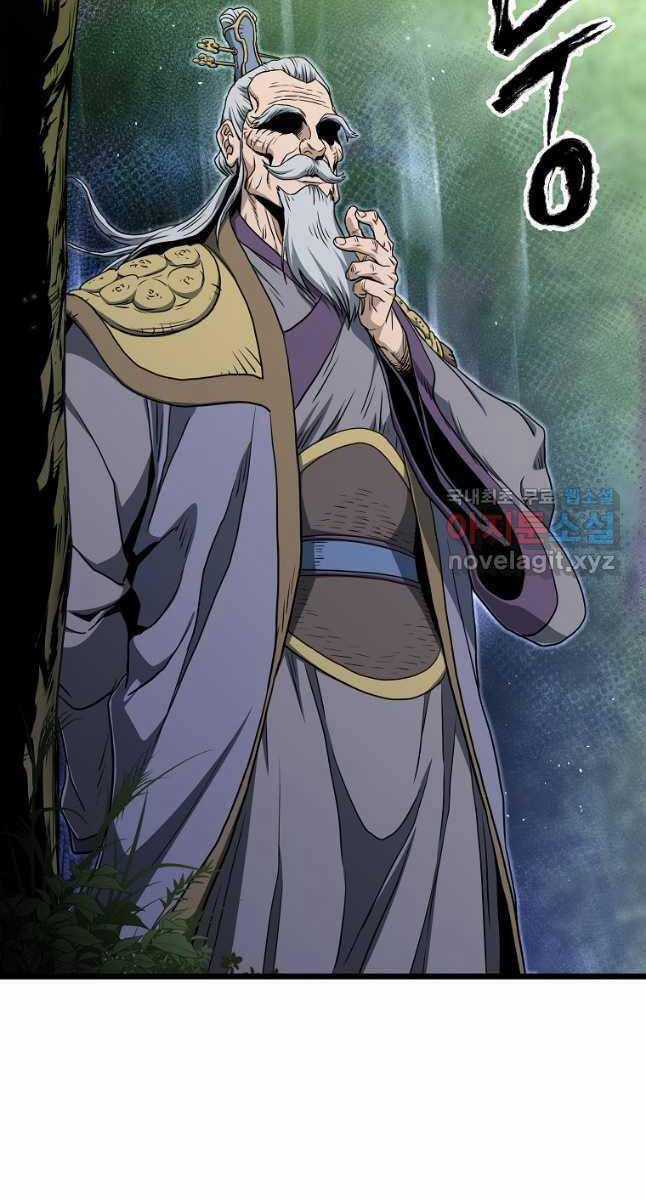 Đăng Nhập Murim - Chương 156 - Trang 101