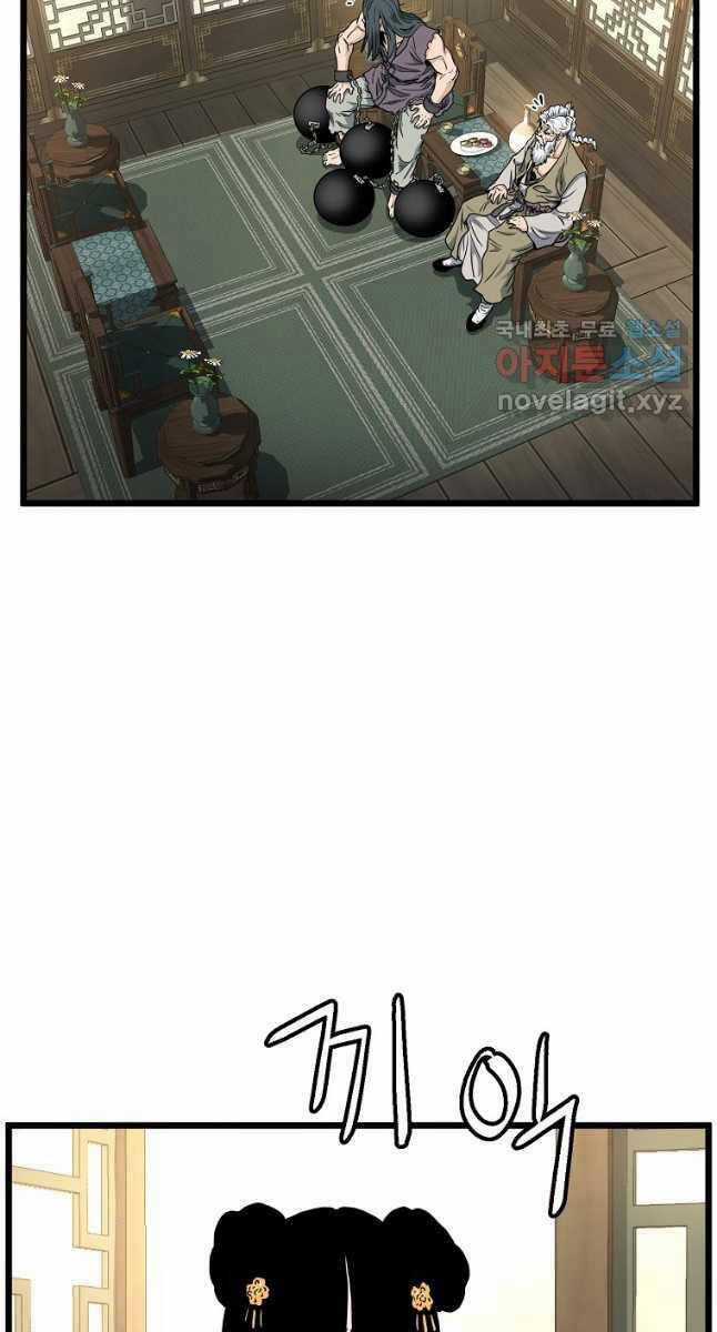 Đăng Nhập Murim - Chương 156 - Trang 35