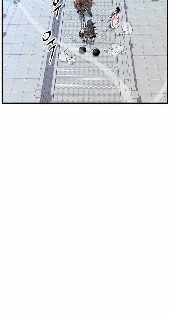 Đăng Nhập Murim - Chương 156 - Trang 50