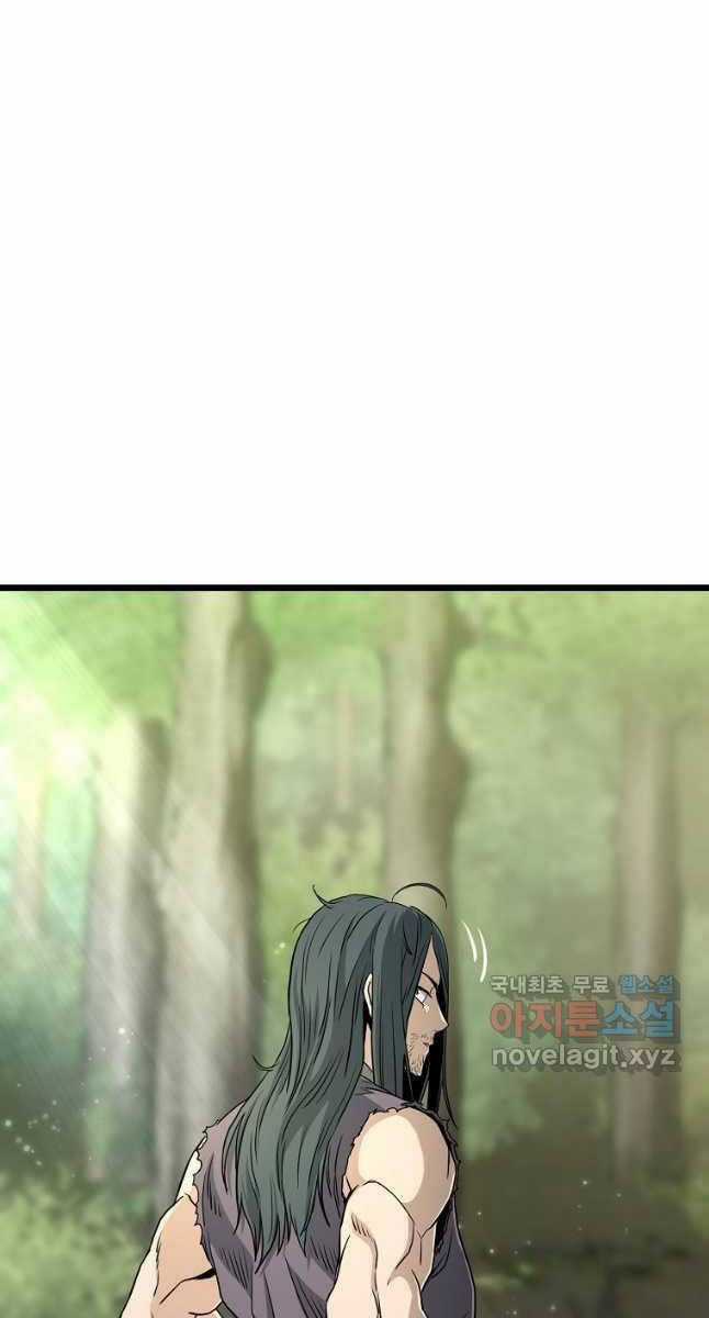 Đăng Nhập Murim - Chương 156 - Trang 95