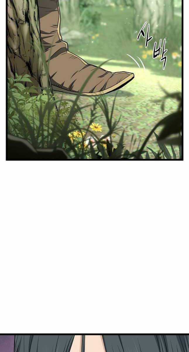 Đăng Nhập Murim - Chương 156 - Trang 99