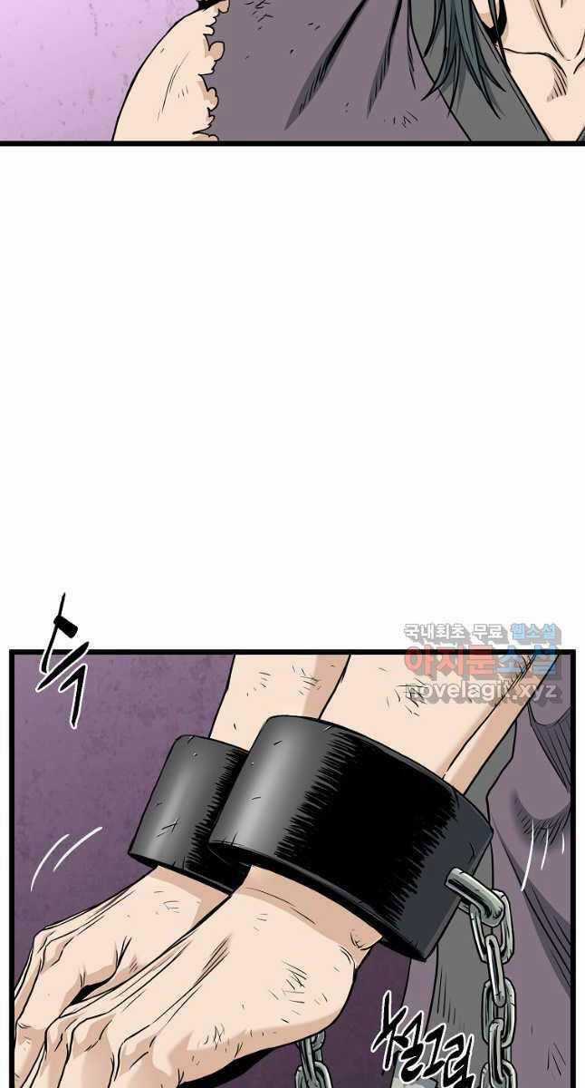 Đăng Nhập Murim - Chương 157 - Trang 12