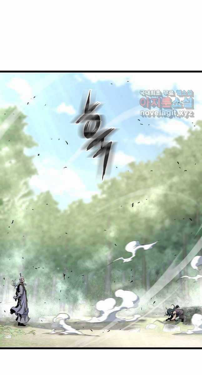 Đăng Nhập Murim - Chương 157 - Trang 28