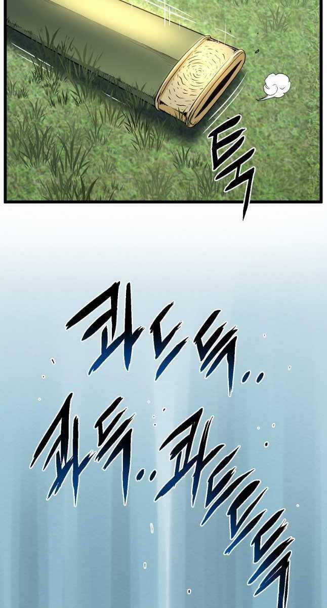 Đăng Nhập Murim - Chương 157 - Trang 42