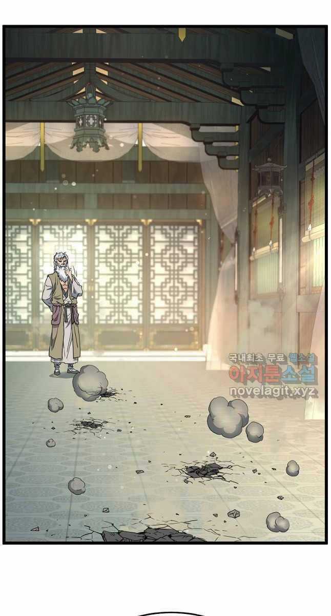 Đăng Nhập Murim - Chương 157 - Trang 79