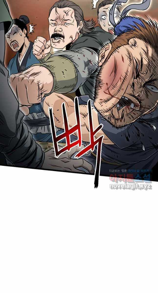 Đăng Nhập Murim - Chương 158 - Trang 17