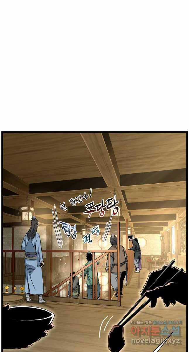 Đăng Nhập Murim - Chương 158 - Trang 20