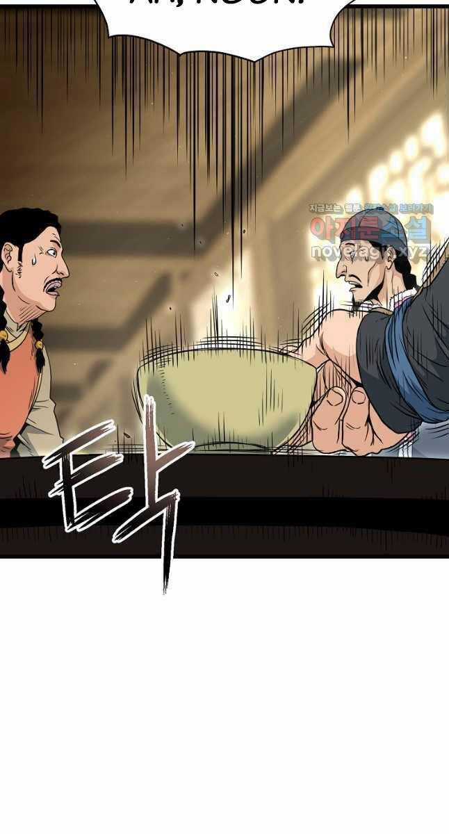 Đăng Nhập Murim - Chương 158 - Trang 24