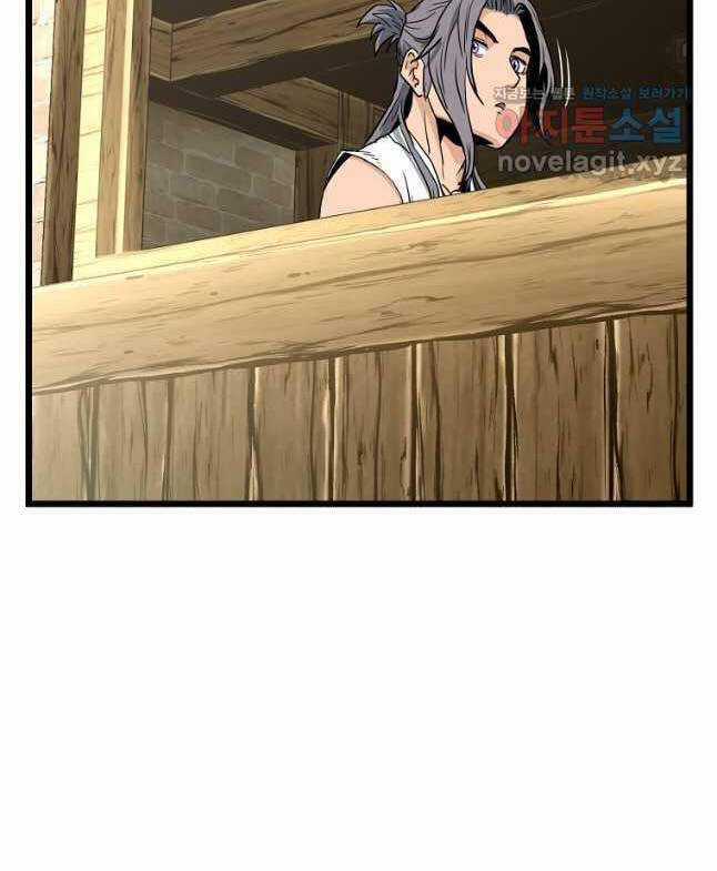 Đăng Nhập Murim - Chương 158 - Trang 59