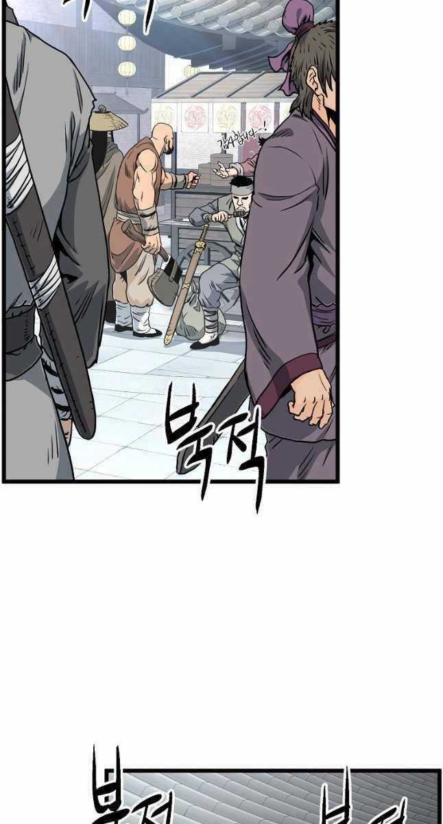 Đăng Nhập Murim - Chương 158 - Trang 8