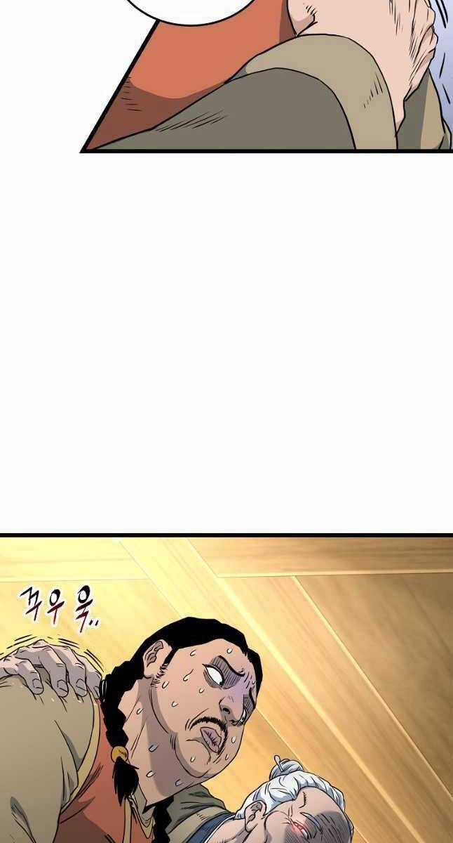 Đăng Nhập Murim - Chương 158 - Trang 77