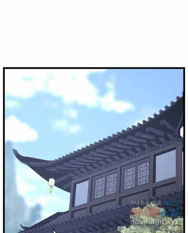 Đăng Nhập Murim - Chương 159 - Trang 17