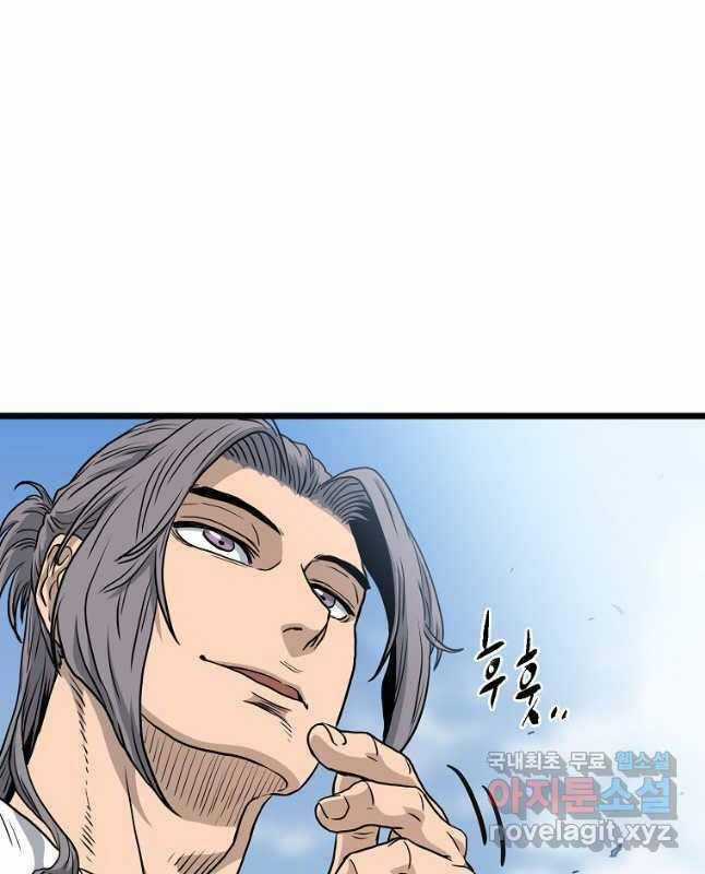 Đăng Nhập Murim - Chương 159 - Trang 66